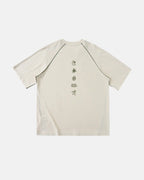 Breathable Graphic Activewear T-Shirt | Flation Streetwear